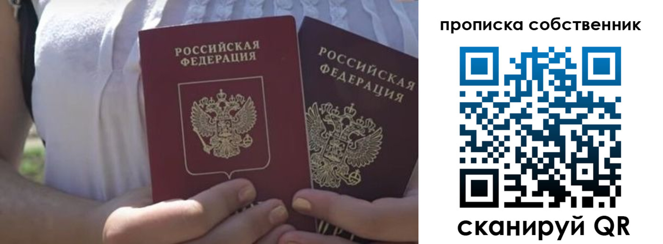 временная регистрация 2025 в Алексине