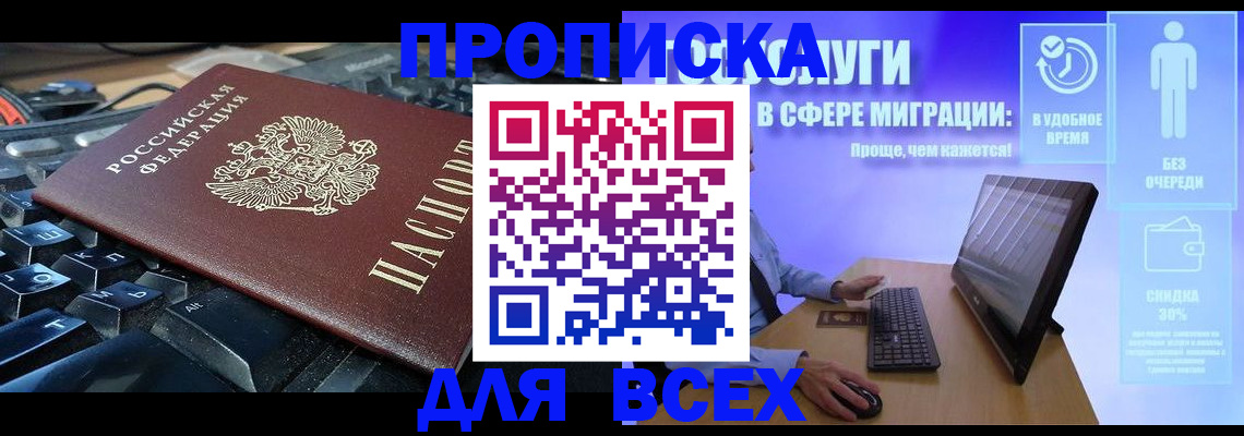 регистрация для дет. сада в Алексине